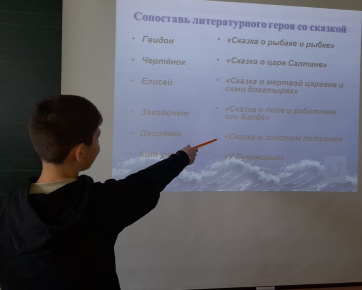 Пришкольный лагерь "Юный патриот".