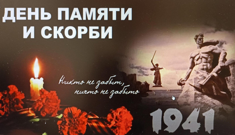 Пришкольный лагерь "Юный патриот".